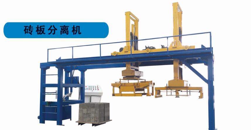 砖板分离机 砖板分离机